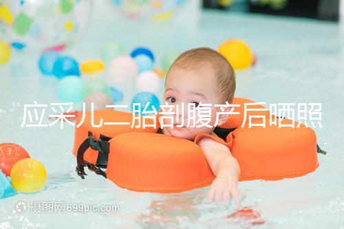 應(yīng)采兒二胎剖腹產(chǎn)后曬照，和陳小春兩人各抱一娃幸福爆棚