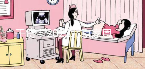 干貨!2022北京家恩德運醫(yī)院試管嬰兒費用及成功率