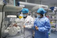 酒精測試生男生女的操作方法,二胎媽媽說特別準!