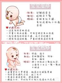 通過羊水深度看男女，準(zhǔn)確率真有這么高？