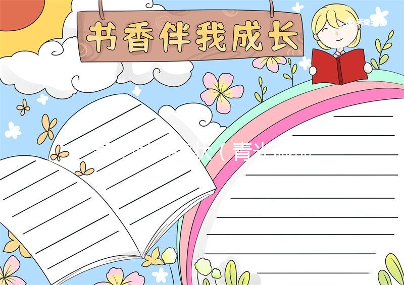 青光眼的癥狀(青光眼最好的恢復(fù)方法一)