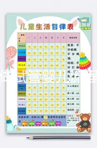 長(zhǎng)沙做試管嬰兒流程步驟?試管全程流程解析與時(shí)間安排