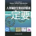 需要鈉≠一定要吃食鹽，清淡的飲食才是愛寶寶！