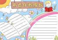 霉菌檢查報(bào)告單熱門問題答疑,結(jié)果有菌絲、袍子可不正常