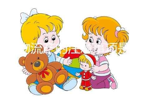 藥物流產(chǎn)的注意事項(xiàng)是什么?