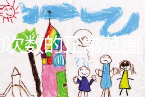 胎動次數的正常范圍，過多過少可能是胎兒在求救！