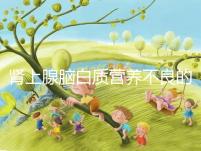 腎上腺腦白質(zhì)營養(yǎng)不良的遺傳概率，如何避免遺傳？