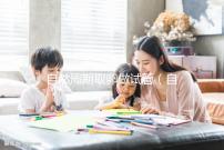 自然周期取卵做試管（自然周期取卵做試管有影響嗎）