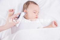 試管短計劃取卵后腹水休息兩個月后如何移植分人，不懂