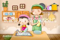 試管嬰兒的整個(gè)流程分幾個(gè)步驟（試管嬰兒流程步驟與時(shí)間）