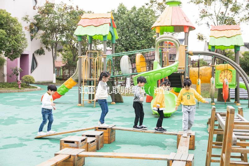 試管嬰兒取卵疼嗎（試管嬰兒取卵疼嗎什么感覺(jué)）