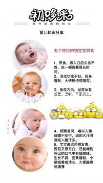 試管嬰兒凍胚養(yǎng)囊胚(試管嬰兒凍胚養(yǎng)囊胚多少錢)