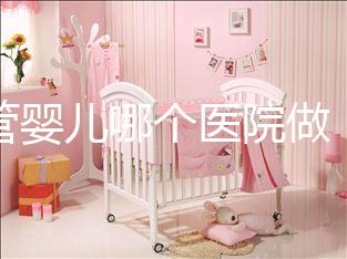 試管嬰兒哪個醫(yī)院做(試管嬰兒哪個醫(yī)院做的最好)