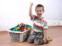 試管嬰兒懷孕后孕期飲食注意這6點(diǎn)，寶寶發(fā)育更好！