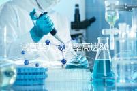 試管嬰兒成功率高達80%?探訪scrc南加州生育中心