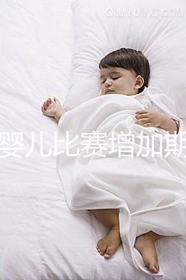 試管嬰兒比賽增加期間的注意事項(xiàng)可以整理出來嗎?你能看清楚運(yùn)動(dòng)嗎?