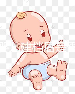 試管嬰兒建檔后是否可以換醫院快速觀看，比較麻煩要小心