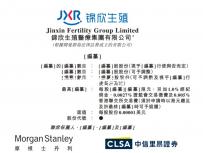 試管嬰兒要打多少針（試管嬰兒要打多少針才能成功）