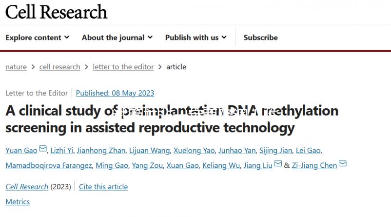 試管并非一定要降調！臨床中這些人不用降調直接促排