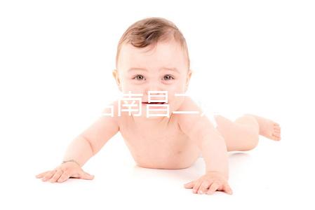 詳細介紹南昌二婚子女落戶政策,放寬東湖區、灣里區條件