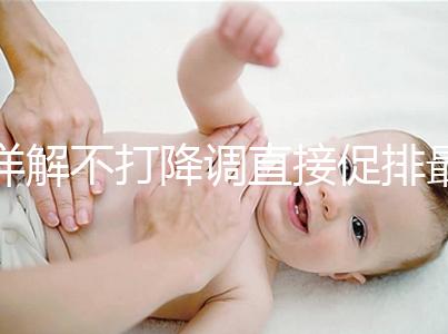 詳解不打降調直接促排最多能取幾個卵,有無2個看完就造