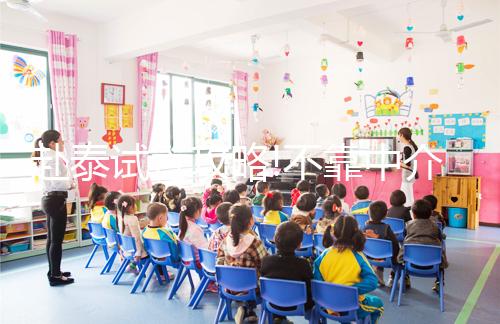 赴泰試管攻略!不靠中介自己怎么聯(lián)系泰國(guó)bnh醫(yī)院?