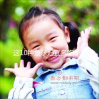 這10種魚孕婦宜多吃，既營養又可以讓寶寶更聰明