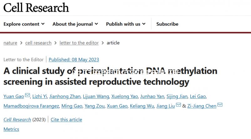 進口麻腮風疫苗費用整理，打自費還是免費看完再做選擇