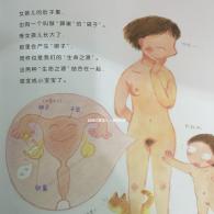 越南試管嬰兒（越南試管嬰兒技術怎么樣）