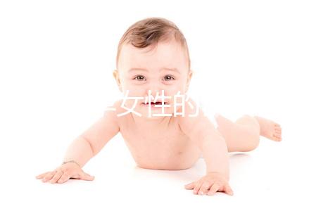 高齡備孕女性的飲食調整真的能改善卵子質量嗎？高齡備孕女性助孕飲食大公開！