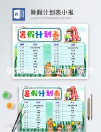 高齡失獨赴泰試管！先來看看國外哪里可以做供卵試管嬰兒