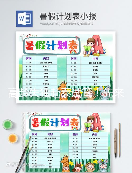 高齡失獨赴泰試管！先來看看國外哪里可以做供卵試管嬰兒