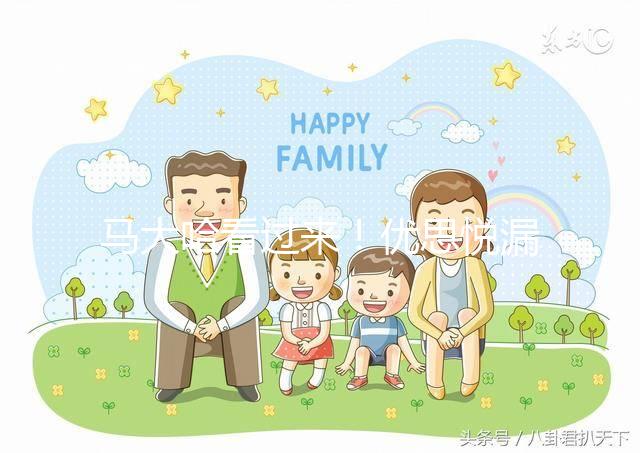 馬大哈看過來！優思悅漏服1到2天補救方法分享