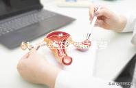 51歲絕經(jīng)還能做試管嬰兒嗎？更多的人還在“掙扎”