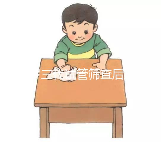 43歲三代試管篩查后成功率多少分人，想生男寶得這樣做