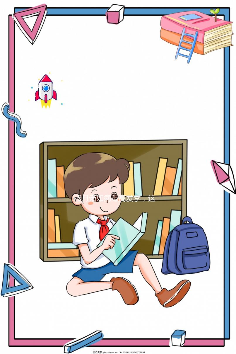 9月諾如病毒高發季，這份預治指南家長要盡早知道