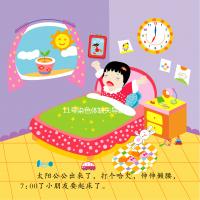 11號染色體缺失導(dǎo)致的雅克布森綜合癥患者出現(xiàn)語言發(fā)育遲緩