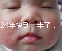 2024年快到一半了，還在糾結要不要做泰國試管嬰兒？