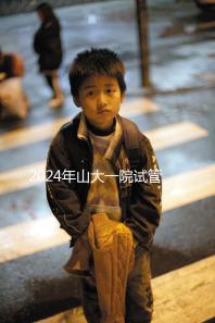 2024年山大一院試管嬰兒成功率如何?選對(duì)醫(yī)生是關(guān)鍵