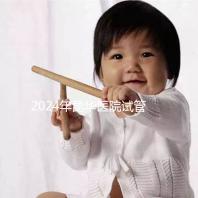 2024年昆華醫(yī)院試管取卵費(fèi)更新!麻醉至少1萬元起步