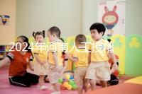 2024年河南人工授精醫院排行榜，開封真誠推薦