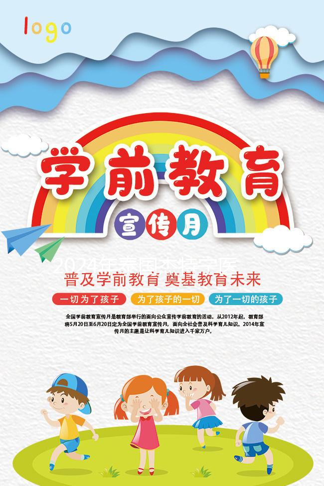 2024年泰國杰特寧醫院三代試管包生男孩的價格清單，看到這個就知道要花多少錢了