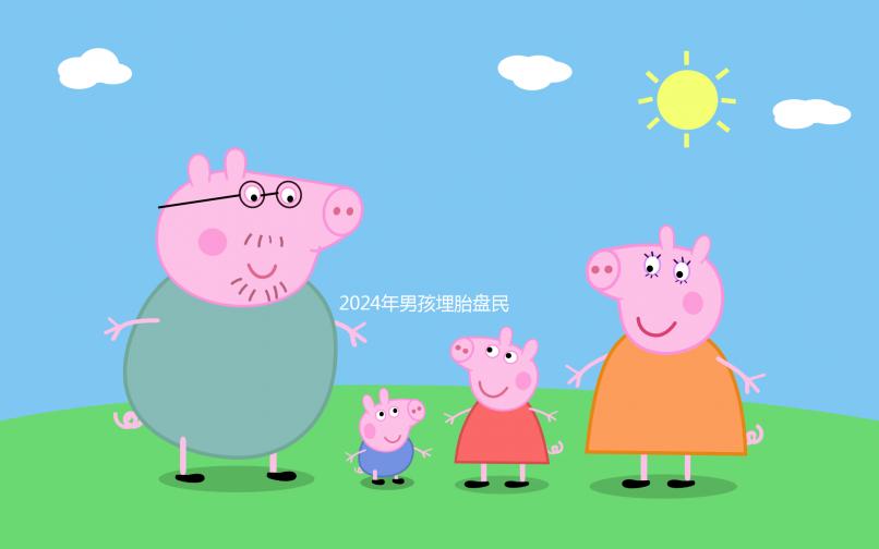 2024年男孩埋胎盤民間講究分析,對第一胎放哪個(gè)好有要求