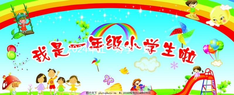 2024年讓“好孕”更容易，北醫三院做試管嬰兒攻略請收藏