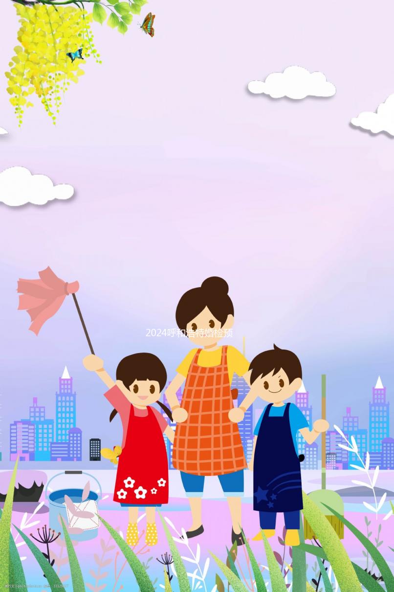 2024呼和浩特婚檢預(yù)約不麻煩,新城在哪里做,費(fèi)用一文說明