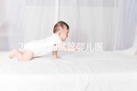 2024江門試管嬰兒醫(yī)院排名,附2家公立機(jī)構(gòu)成功率與費(fèi)用