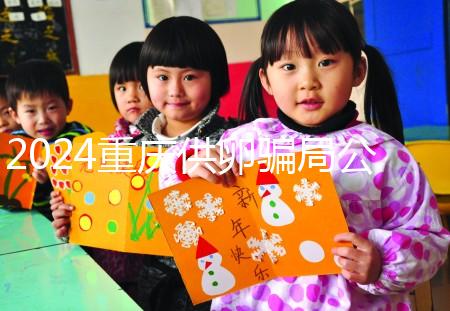 2024重慶供卵騙局公開，試管助孕交流群都是套路