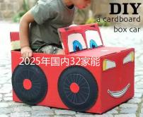 2025年國內32家能做第三代試管嬰兒的醫院大盤點！比較全收藏再看