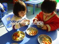 2025廣州三代試管助孕費用，大概要花10萬元左右！