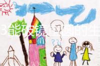 2023能破鏡重圓的生肖揭秘，生肖羊、龍追回前任不是問題